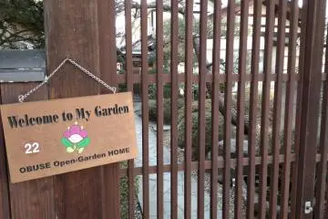 Open Garden