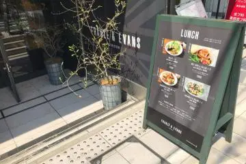 You'll see the sandwich board out the front with their lunch offerings