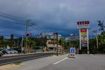 Kariyushi Beach entrance