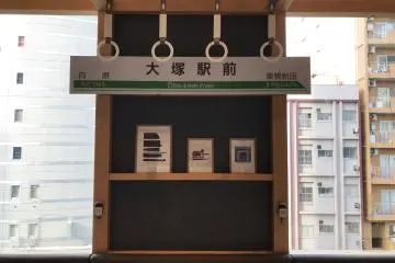 The fun lobby area