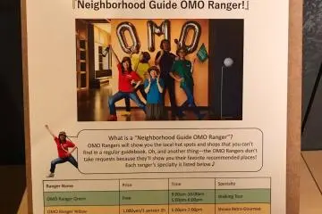 Guided tours are also available through the OMO ranger program