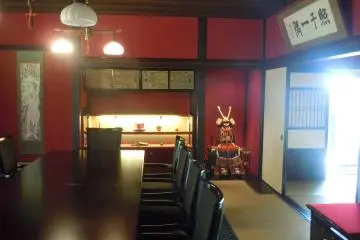 You can find the armor in the old samurai residence