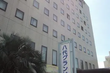 Yatsushiro Grand Hotel entrance