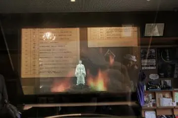 Burn! The Kono clan had a kinetic history