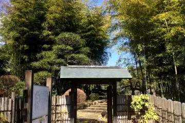 Gerbang menuju Nihon Teien, taman teh tradisional 