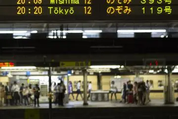 A departure sign that couldn't be more fitting for the 2020 Tokyo Olympics