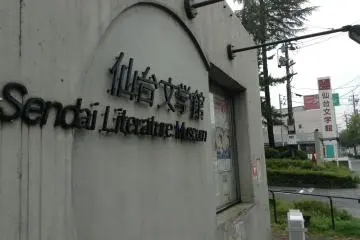Gallery image