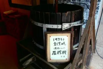 <p>The wine compressor they were using around the establishment year</p>