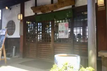 The tiny dining hall within the temple precinct