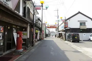Step back to the 1960's, the golden age for the baby boomers of Japan