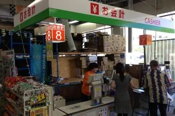 The Make Man check out registers are placed both inside the store and in the garden center as well