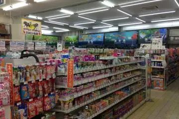 Make Man also has pet suppies and also sells animals from dogs and cats to insects and exotic rodents
