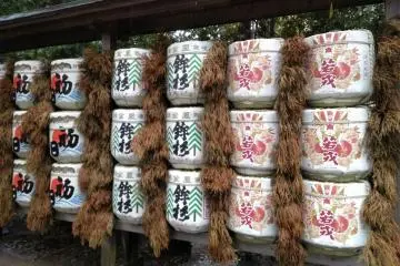 At Sarutahiko