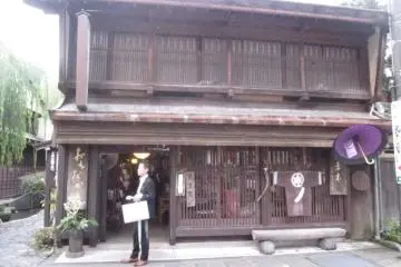 The Omodakaya Folkcraft Museum (Photo: Justin W. Dart)
