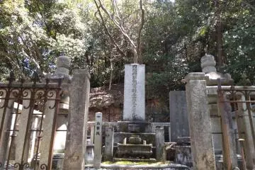 Grave of Ryoma Sakamoto 