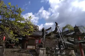 Home of the God of Ice 