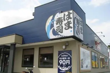 Gallery image