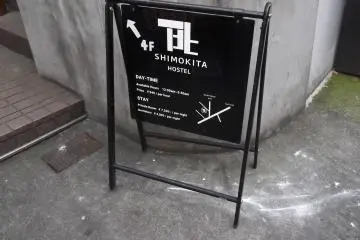 Look for this sign to find the entrance