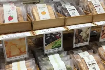 Amazing biscotti by Kokoyuta.