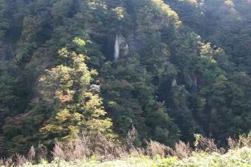 Naruko Gorge
