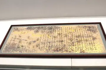 A letter written by Date Masamune