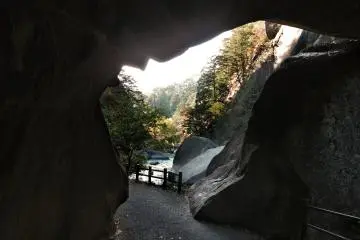 Ishi-mon (which means stone gate)