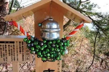 Shiny bells