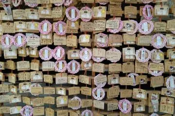 Wishes at Okazaki 