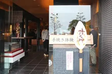 Store seeling kamaboko