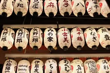 Yasaka Shrine at night