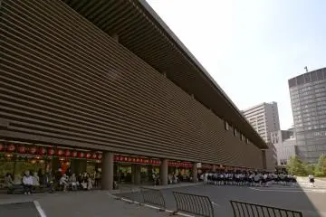 National Theatre building entrance