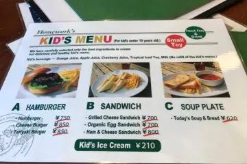 Meal options for the little ones. High chairs are readily available.