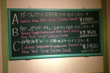 <p>The specials each evening or shown on a couple of chalkboards in the dining area</p>