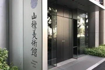 The museum entrance