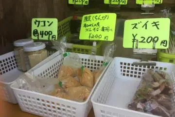 Turmeric powder, citrus peel (super fragrant) and taro stem