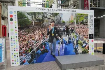 Hirose-dori also hosts public events