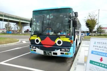 Free shuttle bus
