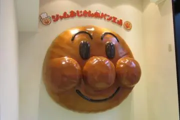 Anpanman - literally a bread bun!