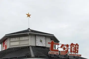Tanabatakan is a free museum!