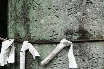 Fortunes tied to the shrine's cement torii gate