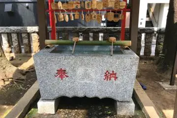 Purify yourself before you enter!