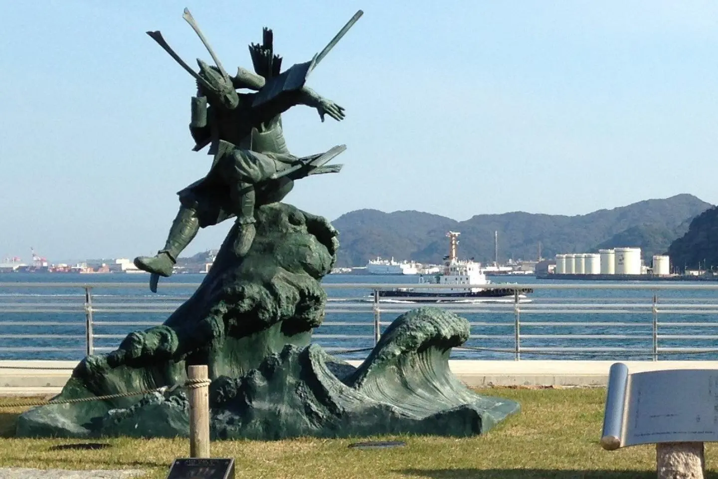 The Life of Minamoto Yoshitsune