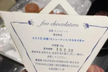 Vegan chocolate by Foo