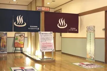 Oedo Onsen entrance/exit