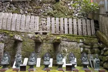 At Shipporyuji