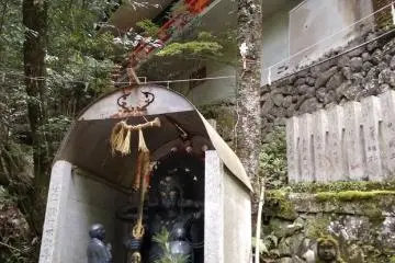 At Shipporyuji