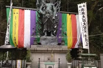 Dragon god Shipporyuji