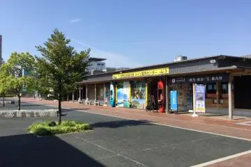 Information Centre