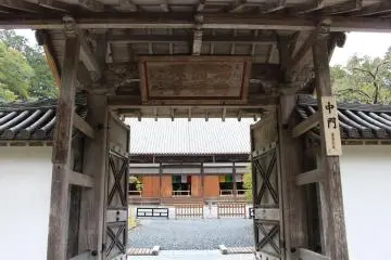 Zuiganji