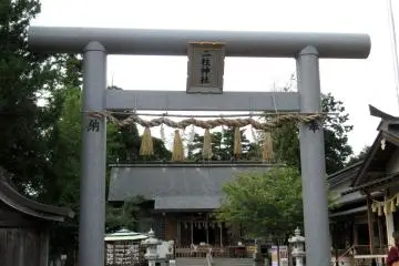 The torii gate of Futahashira shrine